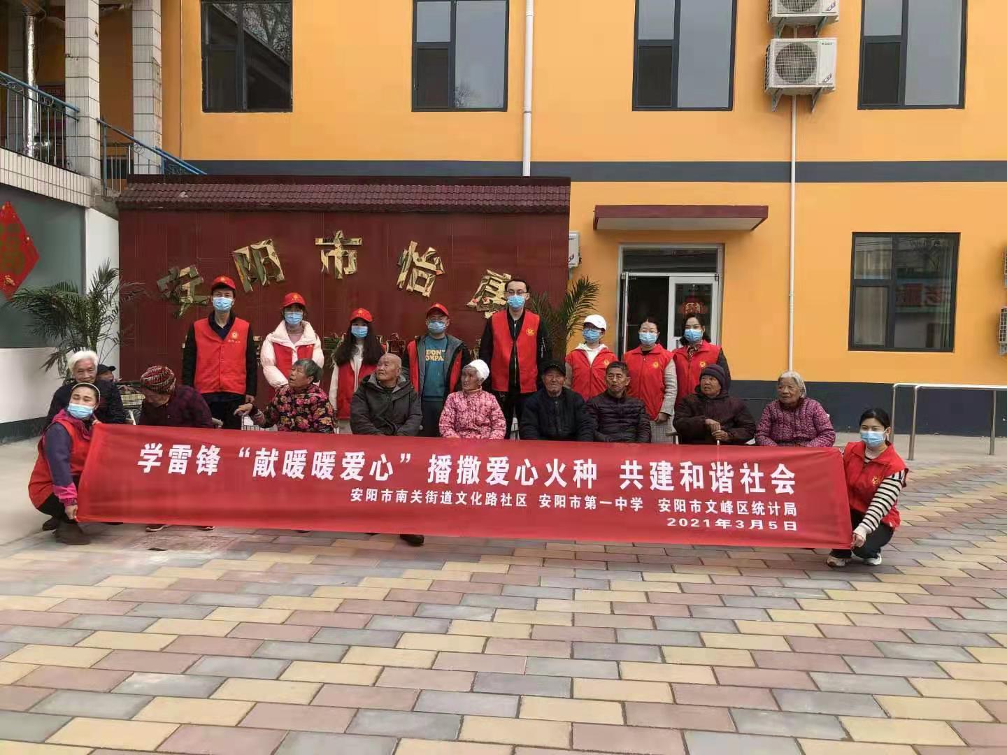 解說(shuō)如何選擇安陽(yáng)正規(guī)養(yǎng)老院